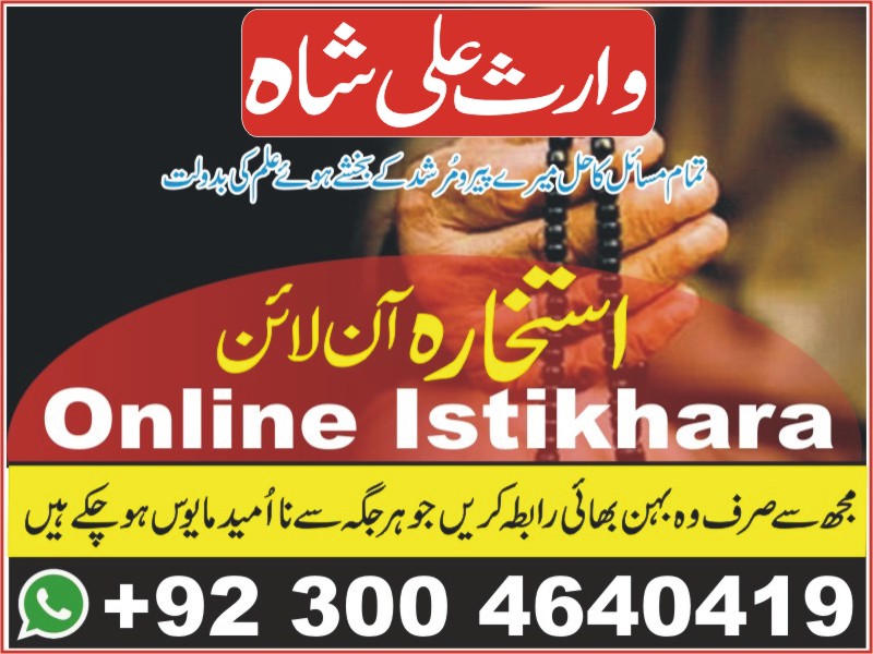 manpasand shaddi
